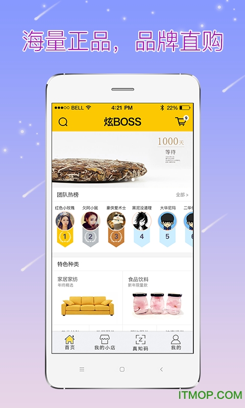 boss app(΢̴ҵ) v1.0.9 ׿ 0