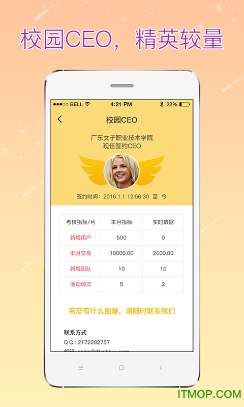 boss app(΢̴ҵ) v1.0.9 ׿ 1