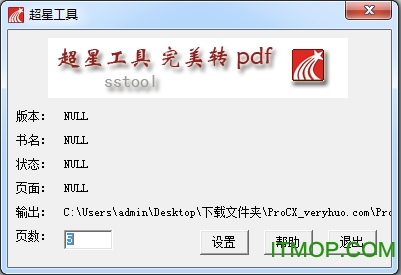 ǹתpdf v2.0 Ѱ 0