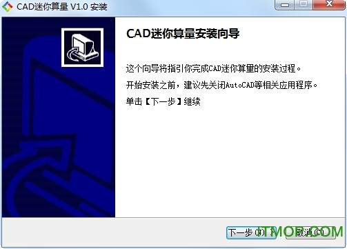 CAD v1.0 ɫѰ0