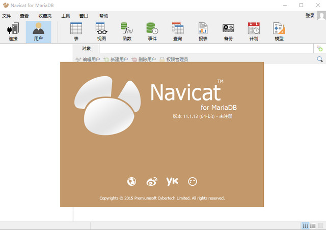 Navicat Navicat