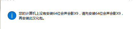 会声会影X9汉化包.jpg