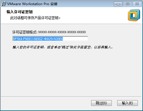 VM12中文破解版