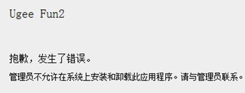 友基欢乐绘图(Ugee Fun2) 友基欢乐绘图(Ugee Fun2)