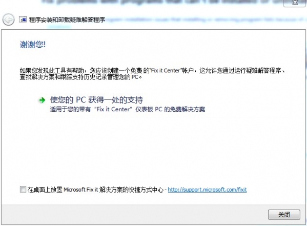 友基欢乐绘图(Ugee Fun2) 友基欢乐绘图(Ugee Fun2)