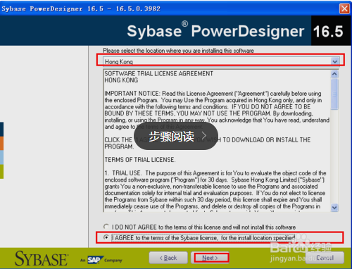 power designer16.5破解版