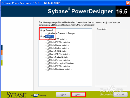 power designer16.5破解版