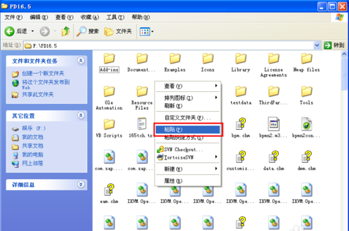 power designer16.5破解版