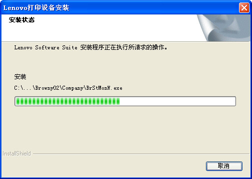 联想m7650df驱动