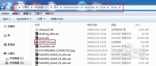 directx 11 64位