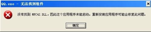 mfc42.dll