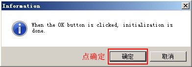 爱普生L211清零软件