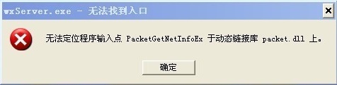 packet.dll
