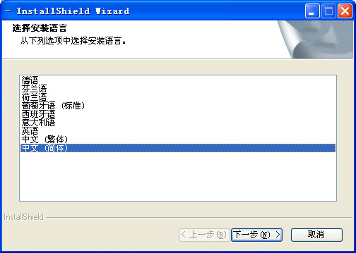 方正r430摄像头驱动win7