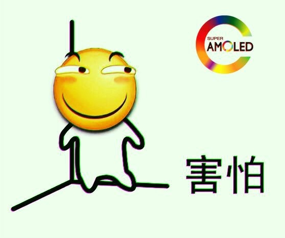 滑稽害怕高清重置表情 滑稽害怕高清重置表情