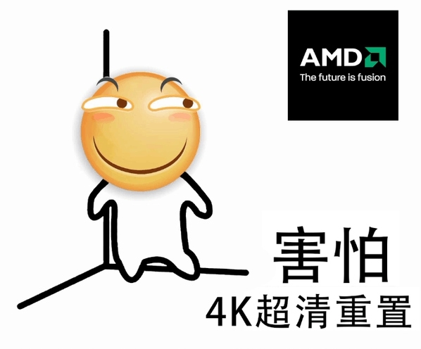 滑稽害怕高清重置表情 滑稽害怕高清重置表情