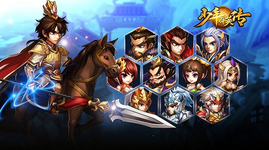 少年群英传百度版