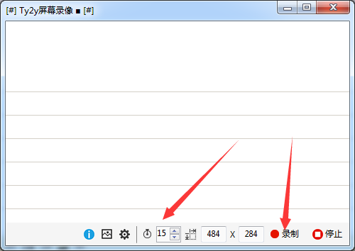 Ty2y屏幕录像软件
