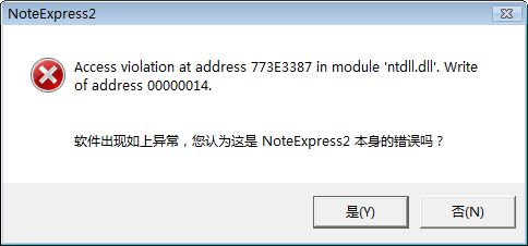 ntdll.dll解决