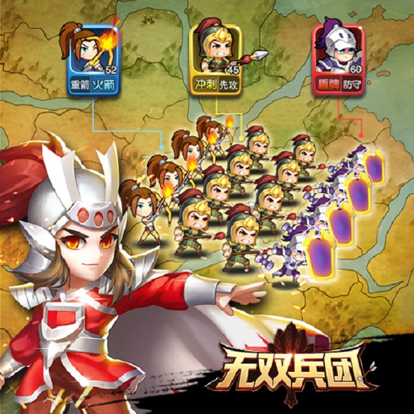 59370手游无双兵团