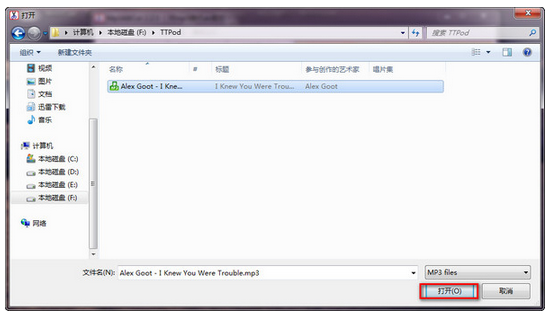 Mp3ABCut免费MP3剪切工具