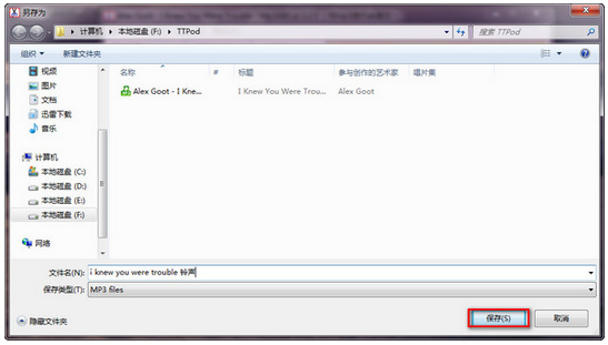 Mp3ABCut免费MP3剪切工具