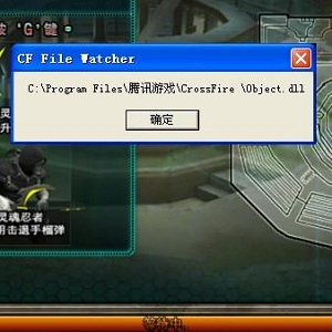 Object.dll