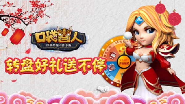 口袋兽人百度版
