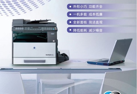 柯尼卡163v驱动