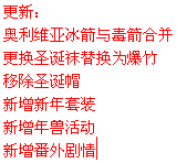 005310lwbozwdthtffljlz.png 三十六计神降三国v1.9新年版