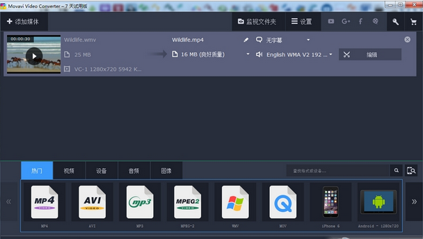 MMovavi Video Converter 2021