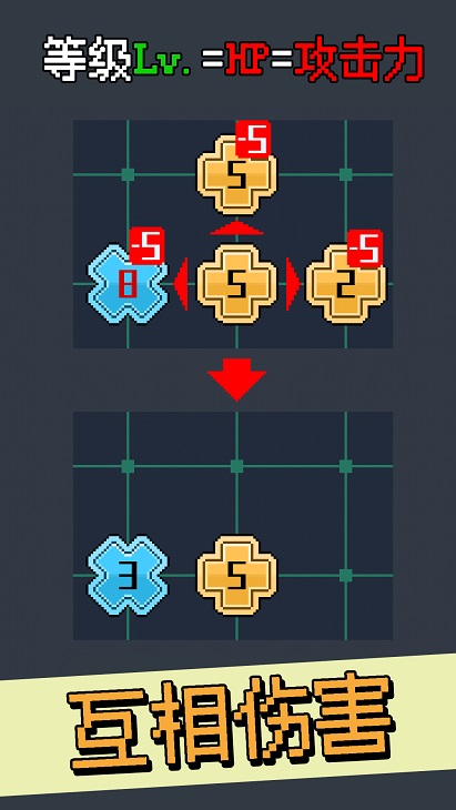 Lv.10游戏