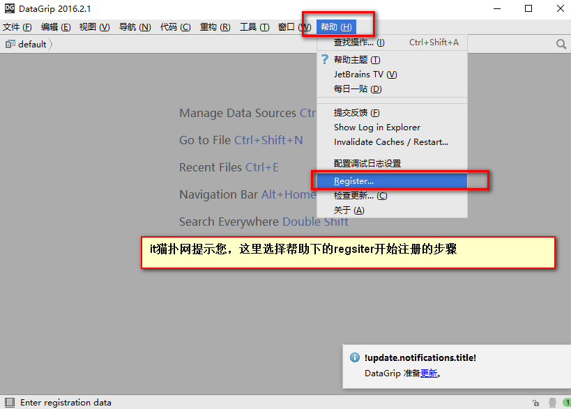 aaa.png datagrip 2016破解版