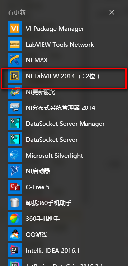 labview注册机