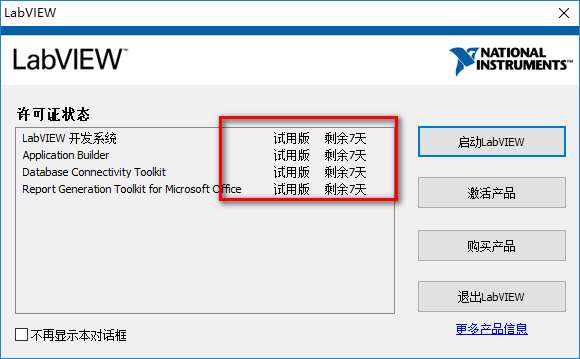 labview2019ע