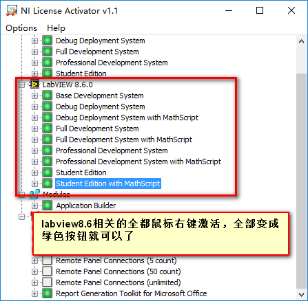 labview8.2安装说明