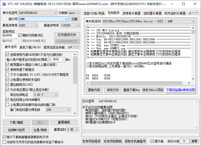 2.png stc isp