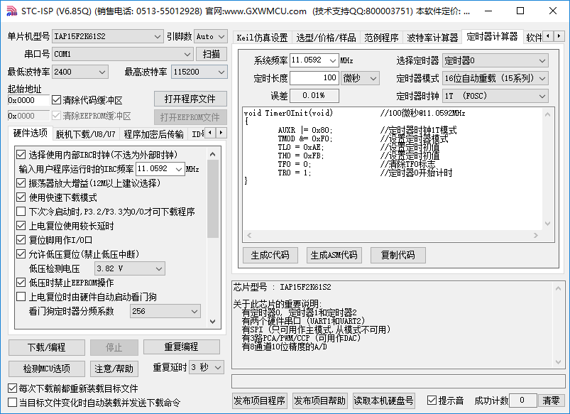 1.png stc isp