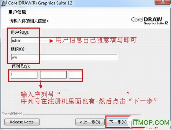 coreldraw12װ̳̼ƽע᷽