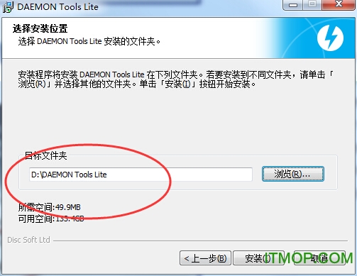 M̓M(DAEMON Tools Lite)