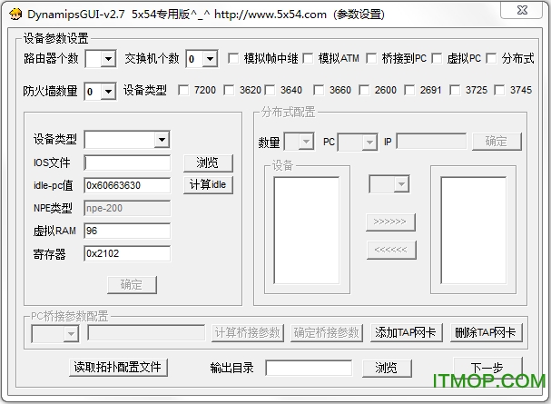 СģM(DynamipsGUI) v2.83 ٷwİ 0