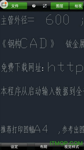 䓘(gu)cad֙C(j) v3.56 ׿ 0