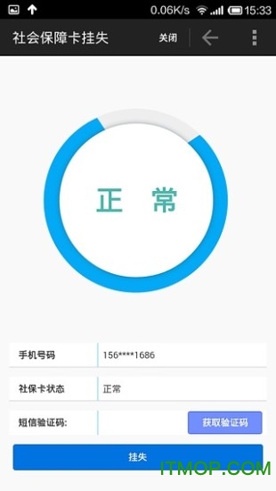 籣app֤ v1.1.0 ׿0