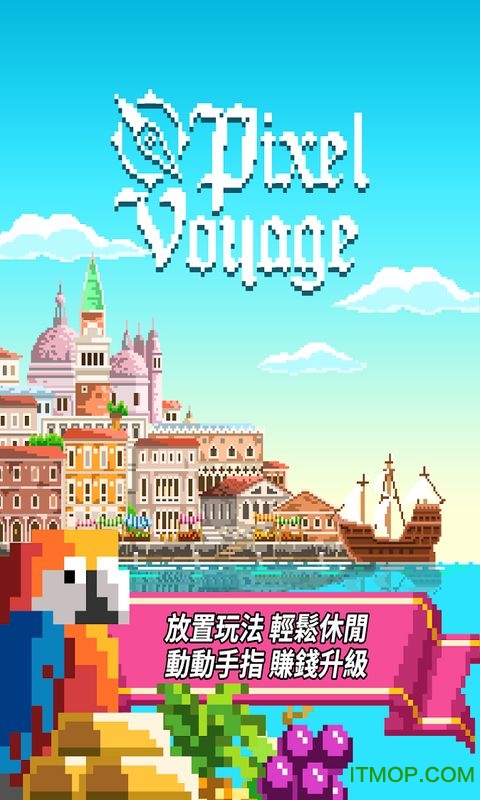 ش󺽺ڹƽ(Pixel Voyage) v1.0 ׿޽Ұ4