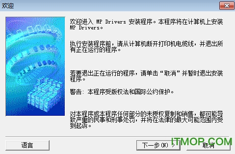 cannon iC MF4710ϵһ v1.0 ٷ0