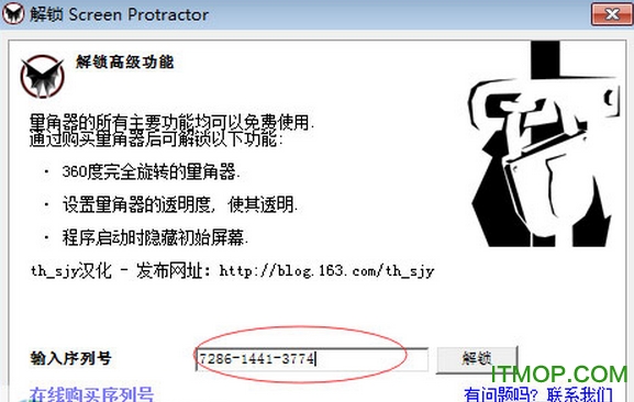 Ļ(screen protractor) v4.0 ɫ 1