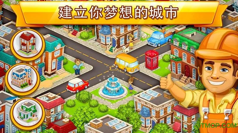 ͨйٷ(cartoon city) v1.81 ׿ 3