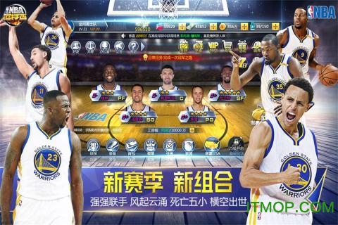 nbaϷ v13.8 ׿° 2