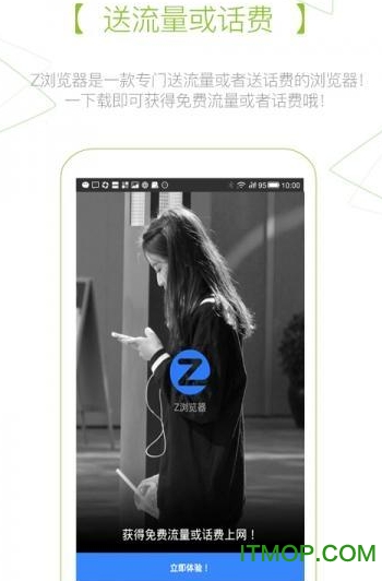 Zenapp v0.95 ׿0