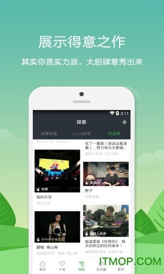 ̽(W(xu)app) v1.3.355 ׿ 2